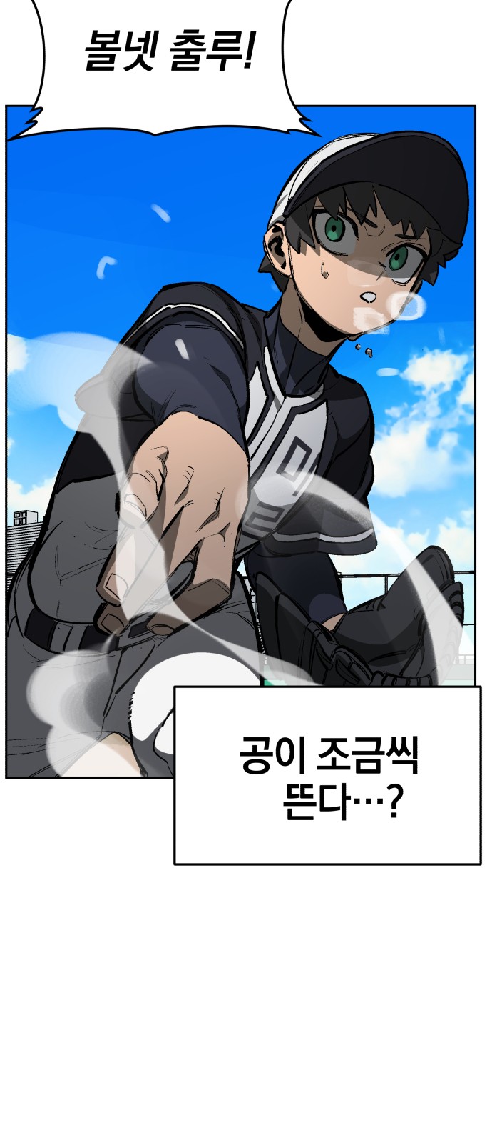 65 페이지