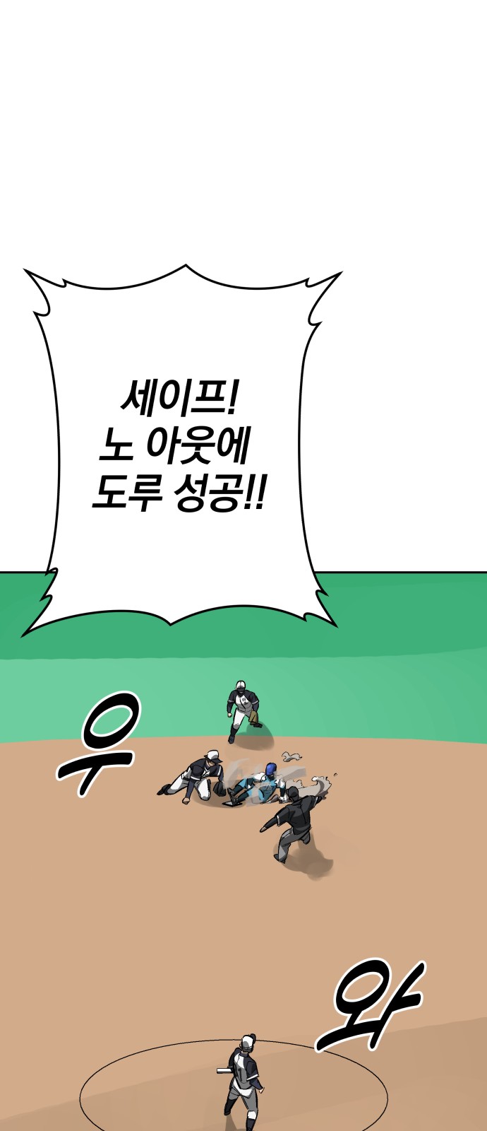 77 페이지