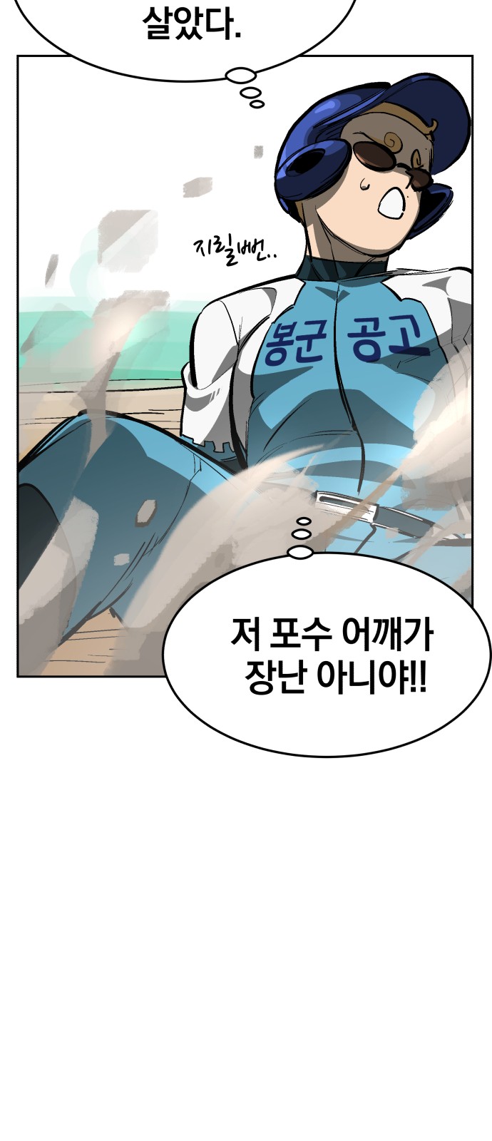 79 페이지