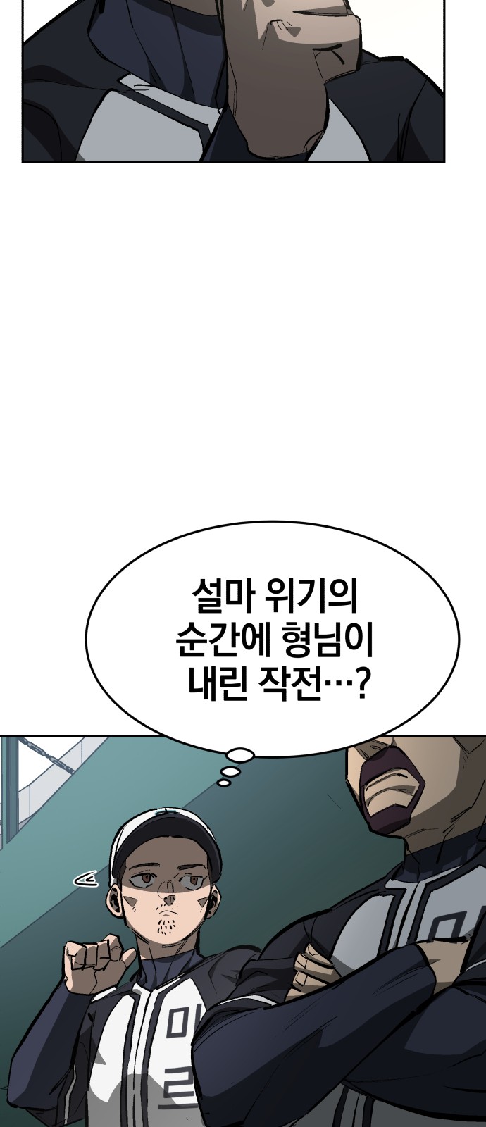 8 페이지