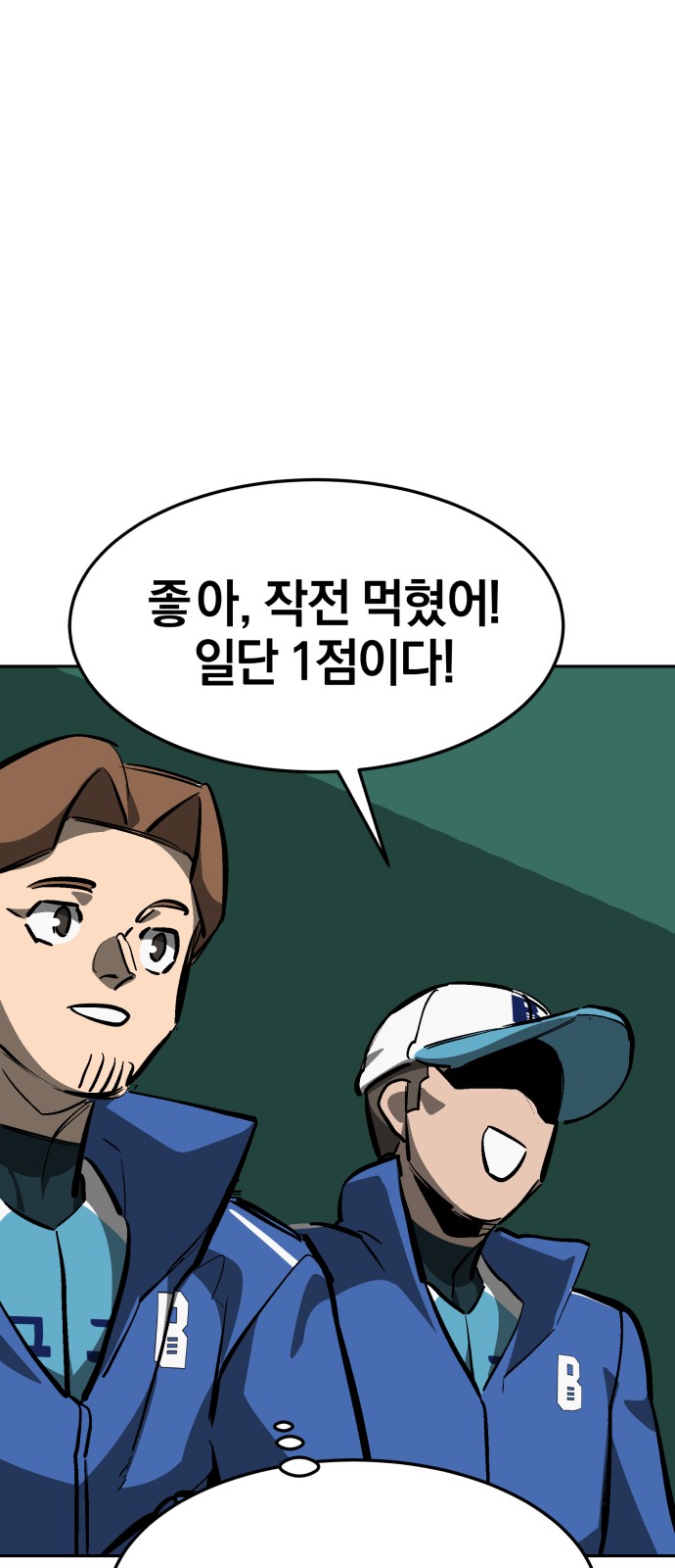 81 페이지