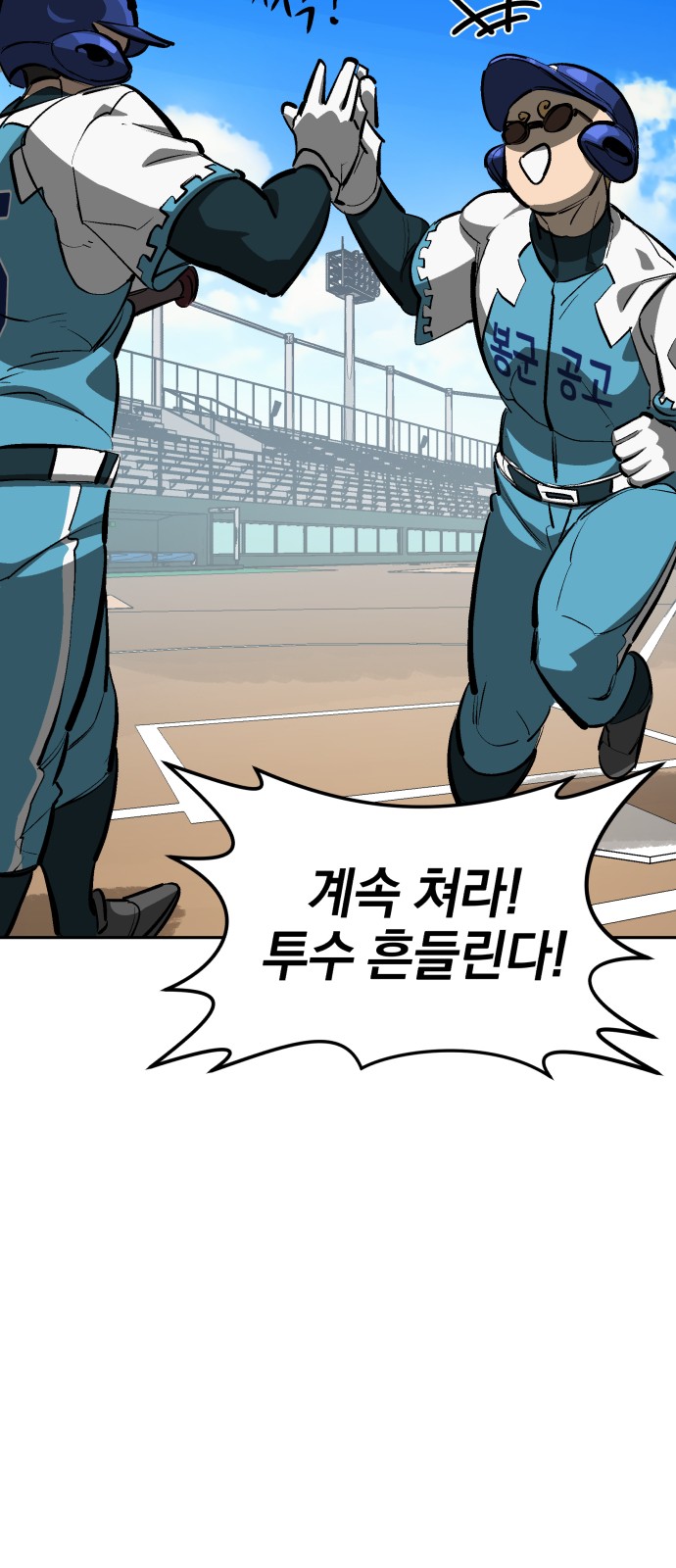 86 페이지