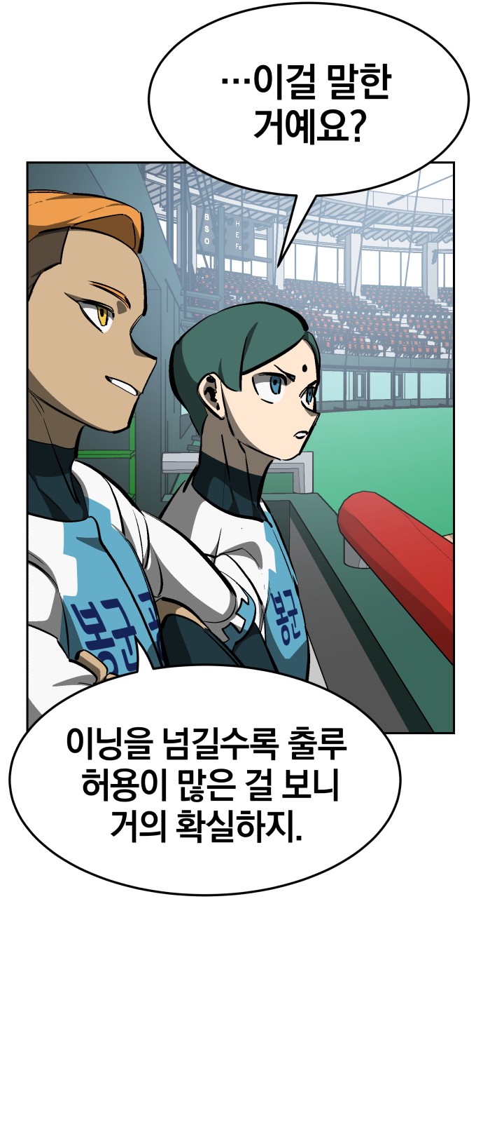87 페이지
