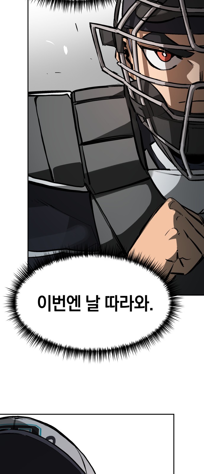 94 페이지