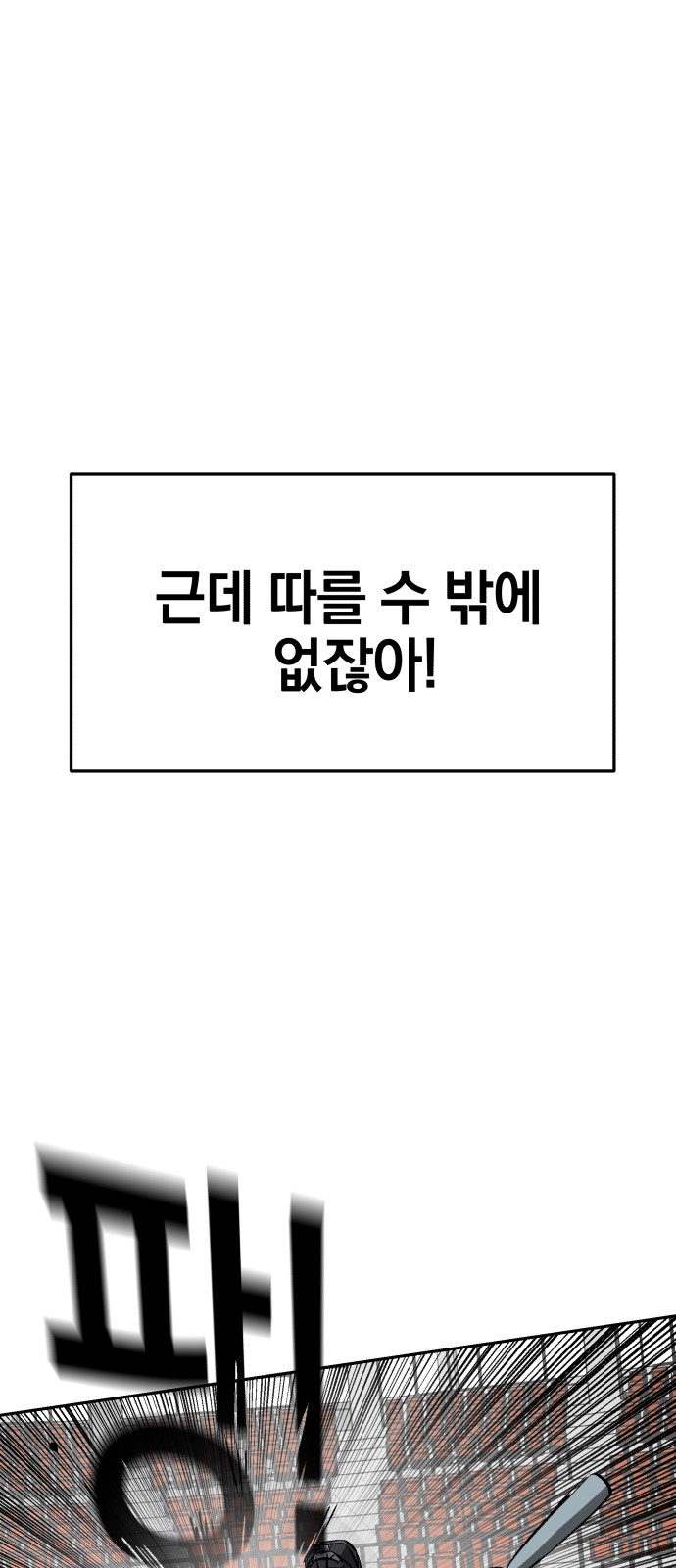 98 페이지