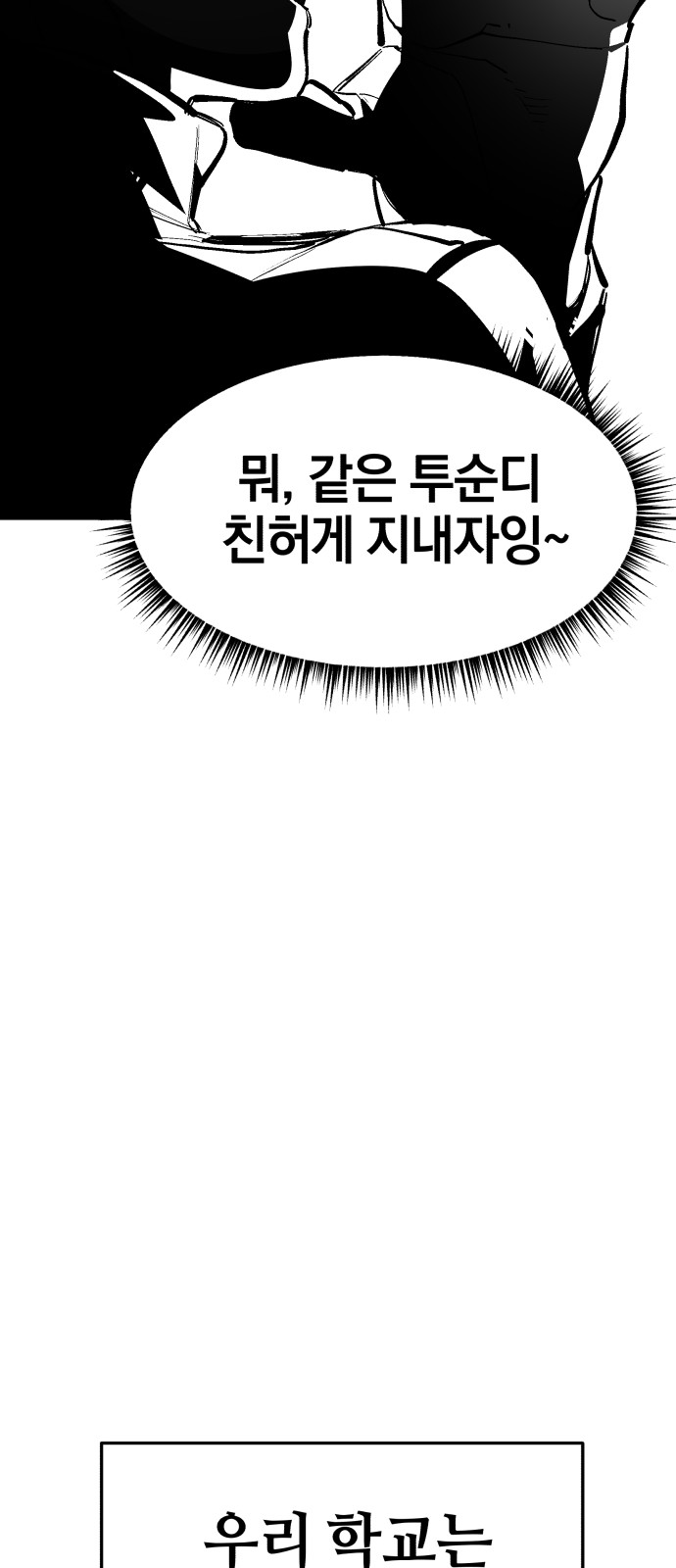 101 페이지