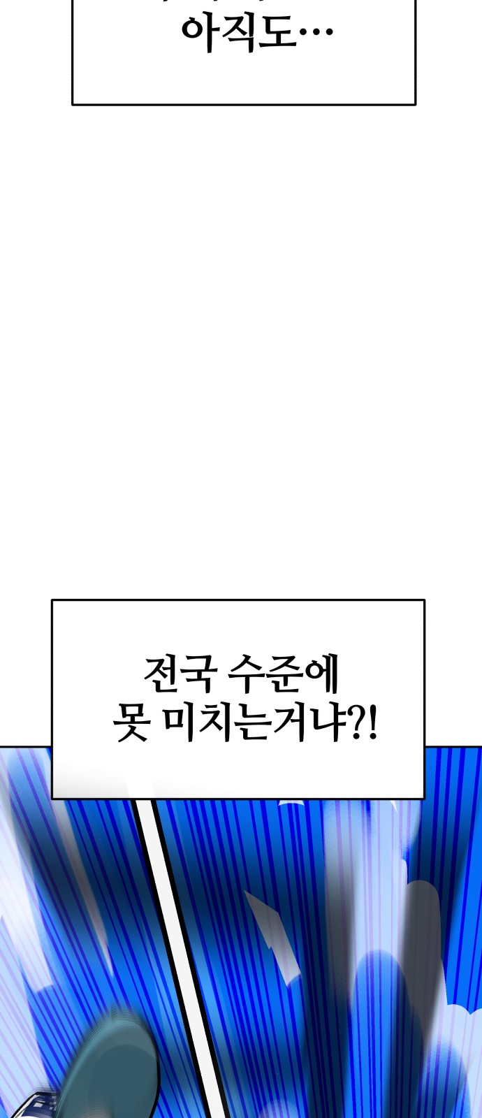 102 페이지