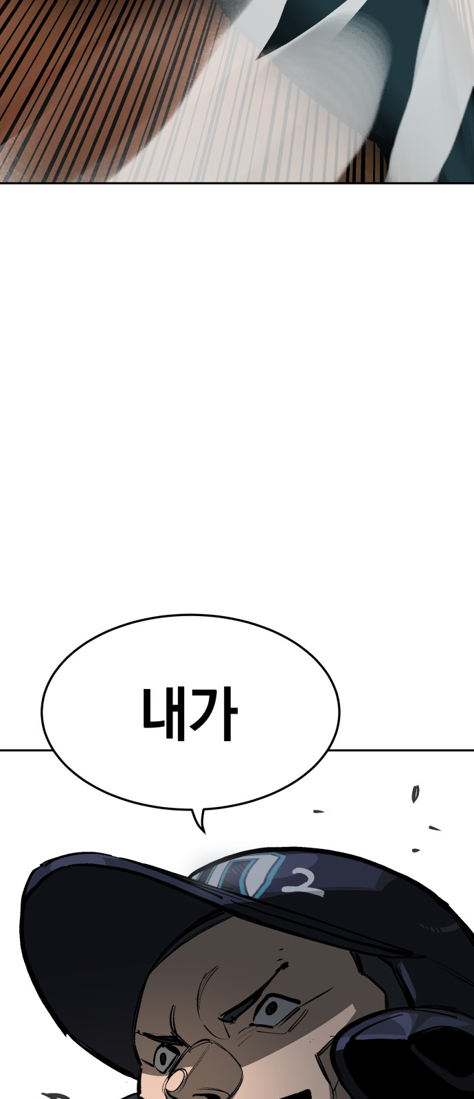 104 페이지