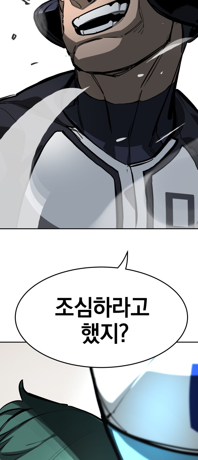 105 페이지