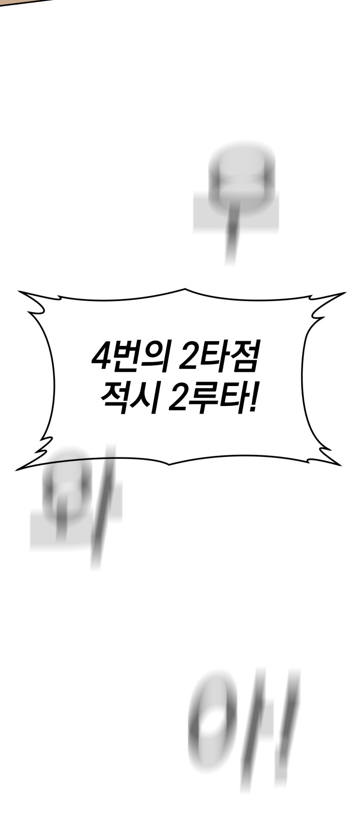107 페이지