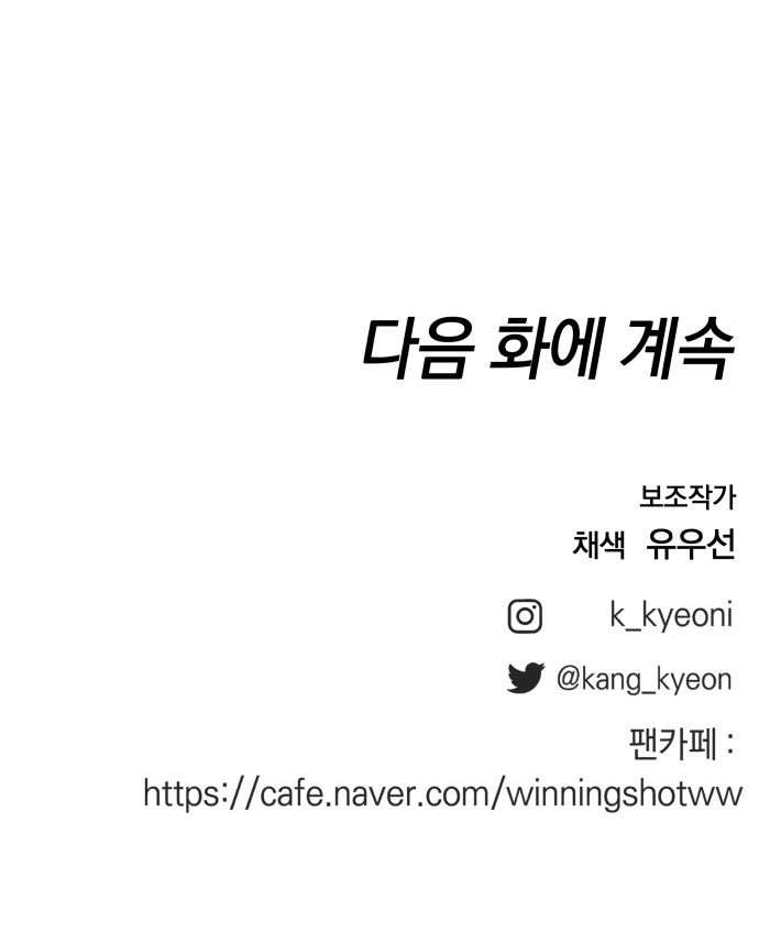 108 페이지