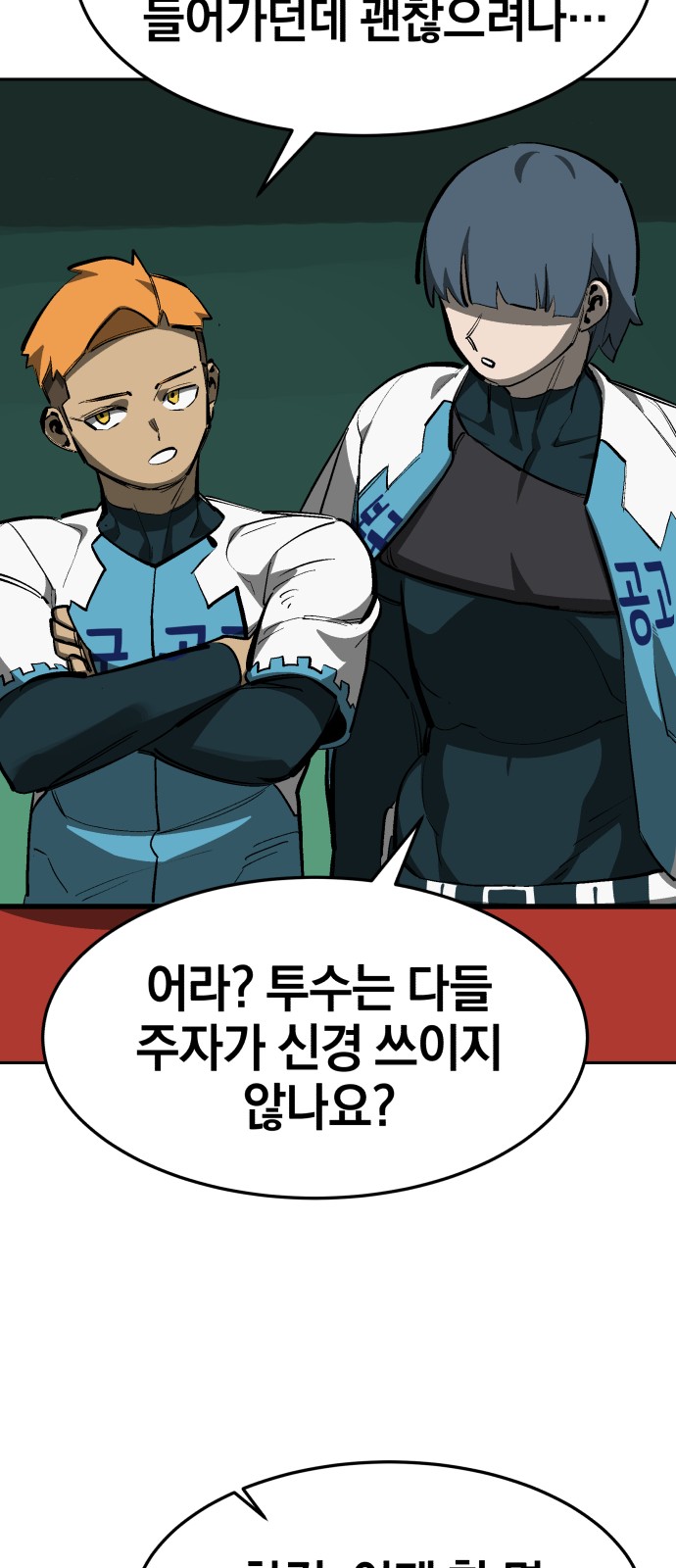 20 페이지