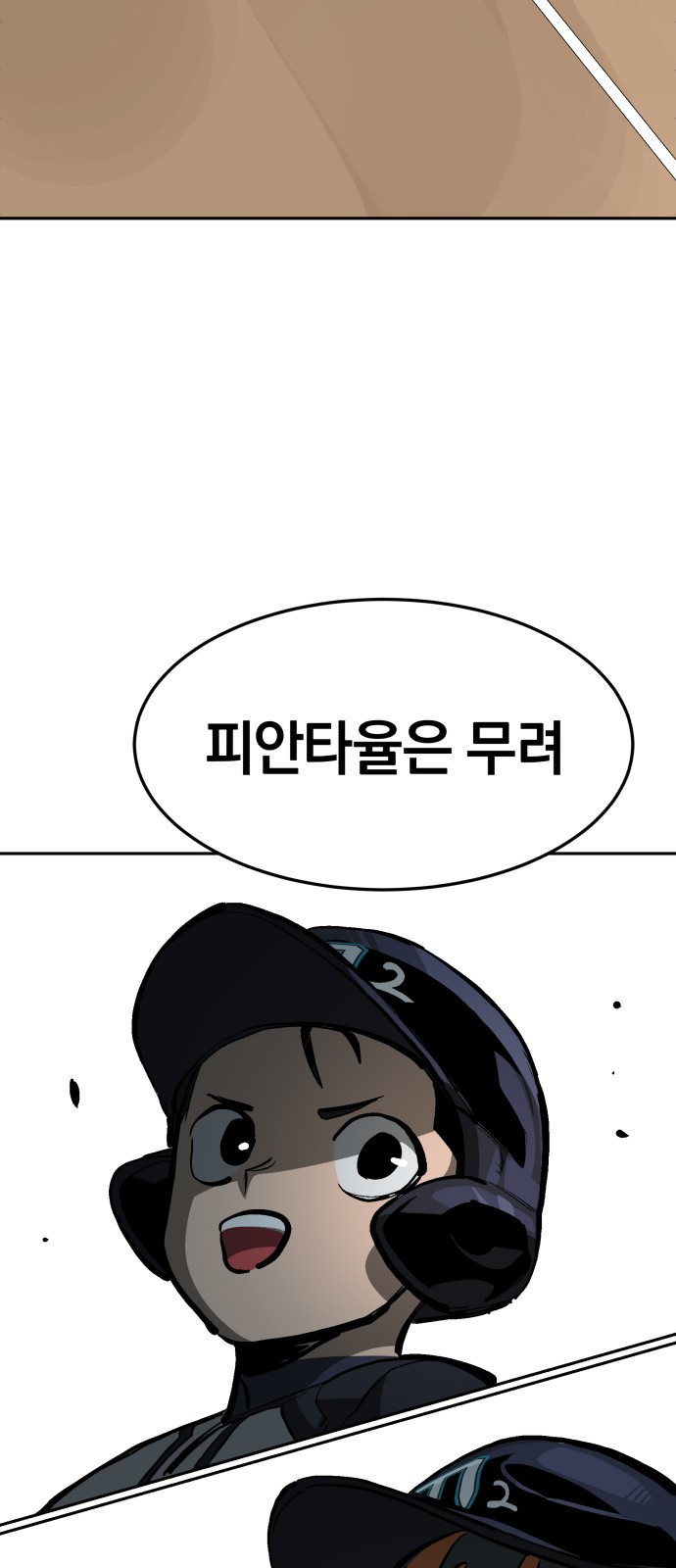 46 페이지