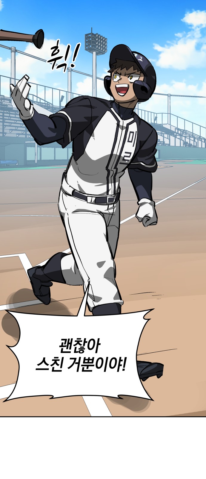 55 페이지
