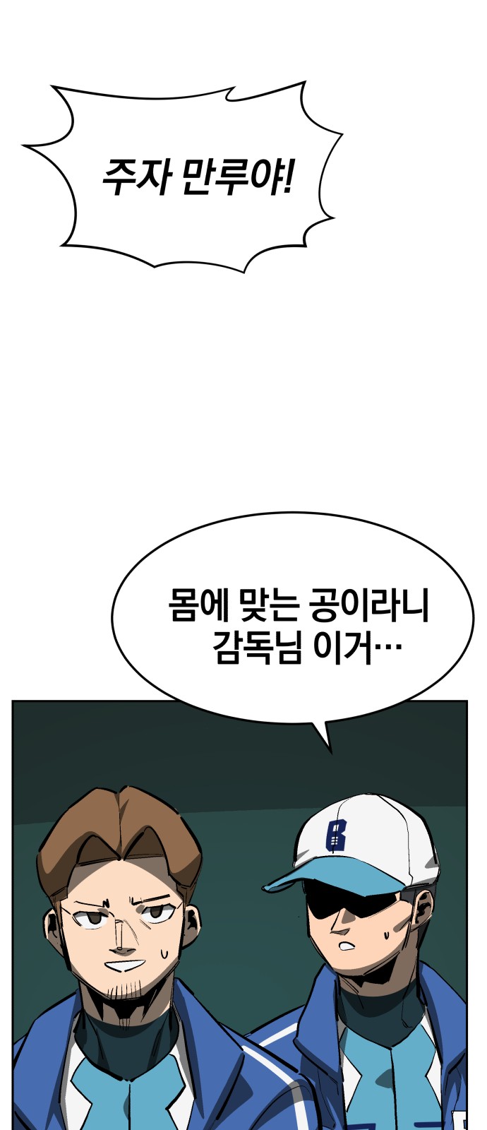 56 페이지