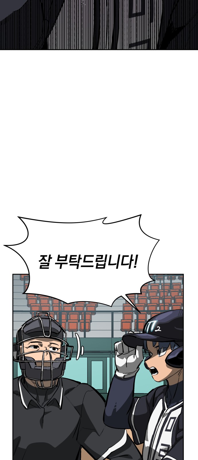 65 페이지