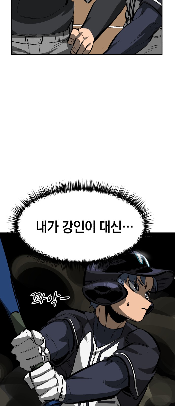 66 페이지