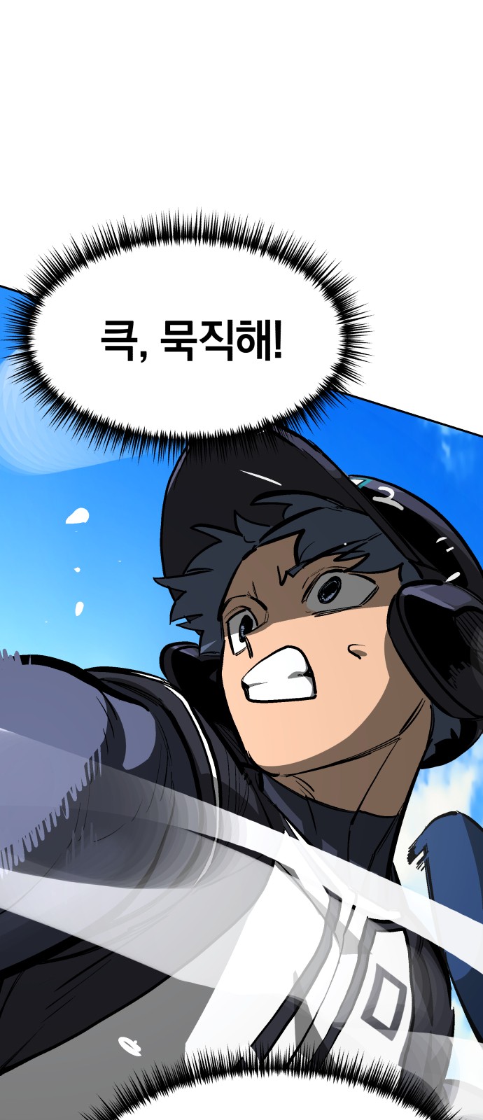 73 페이지