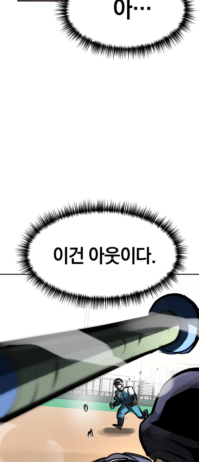 79 페이지