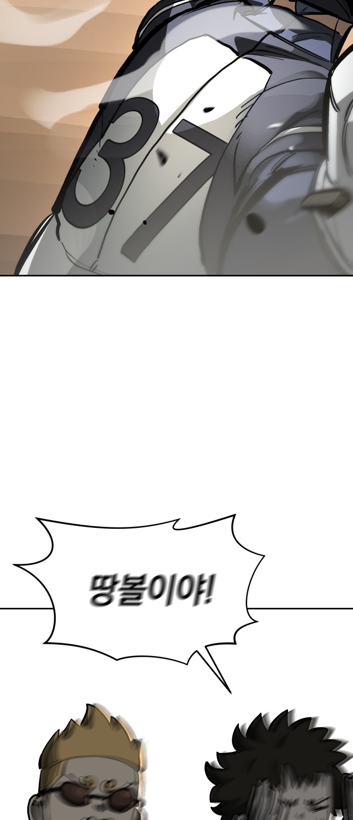 80 페이지