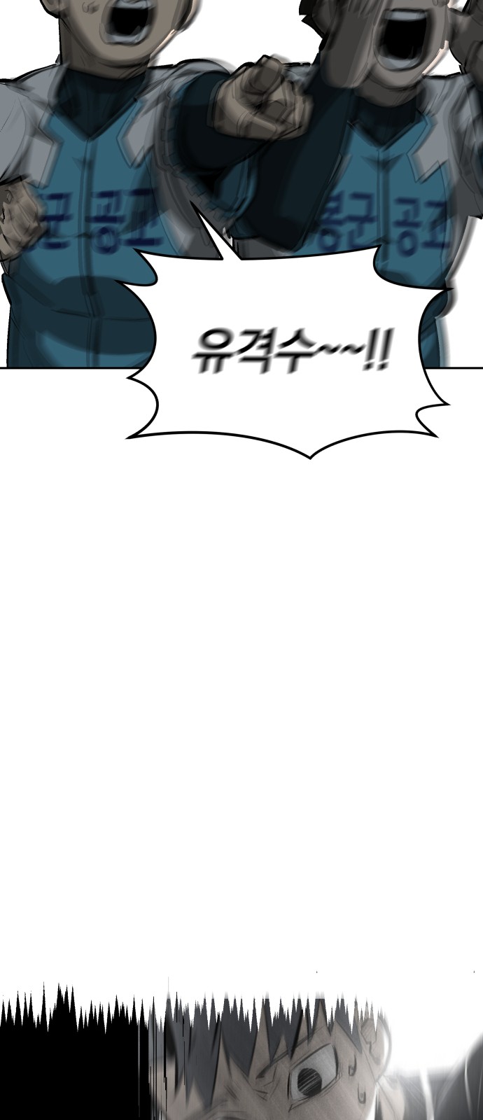 81 페이지