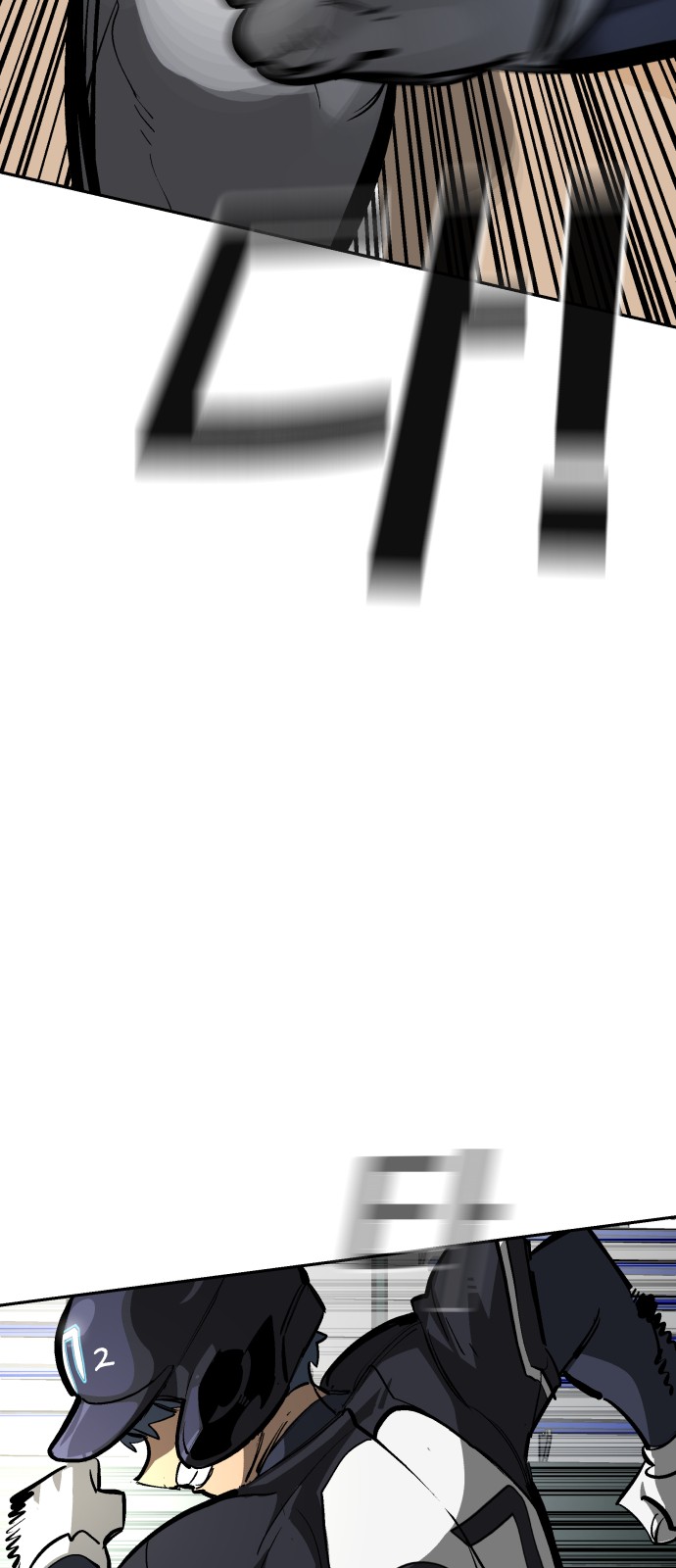 87 페이지