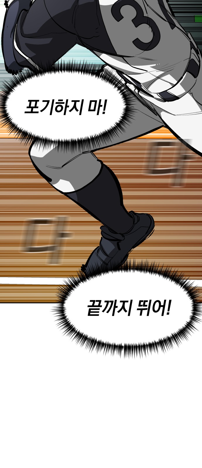 88 페이지