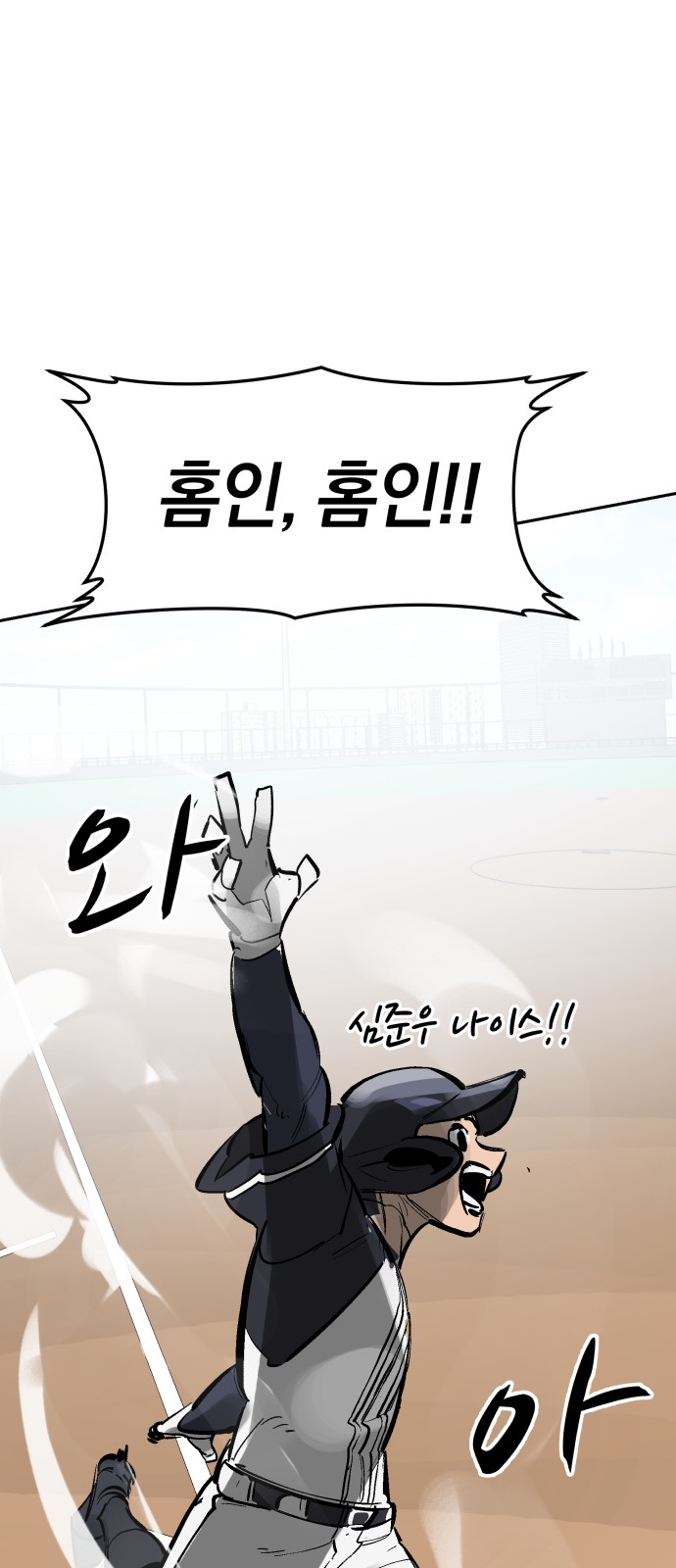 94 페이지