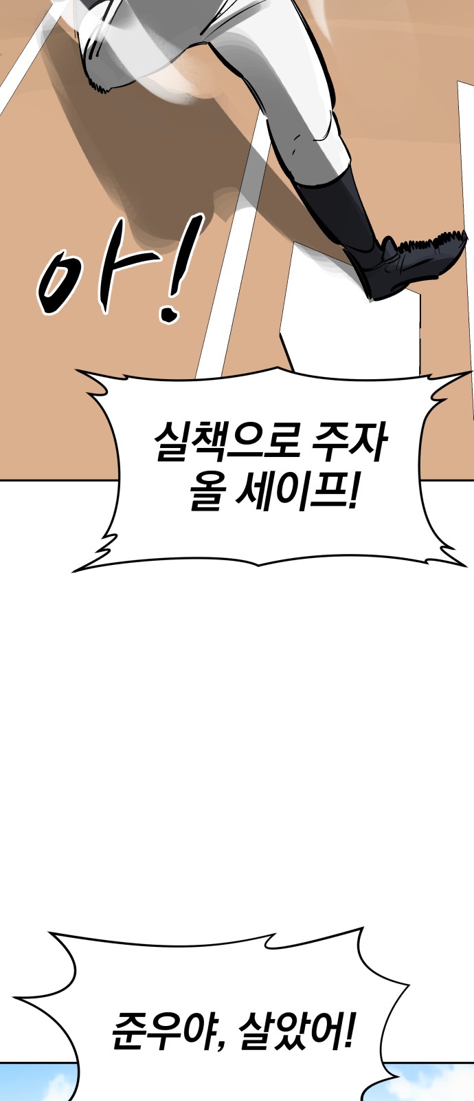 95 페이지