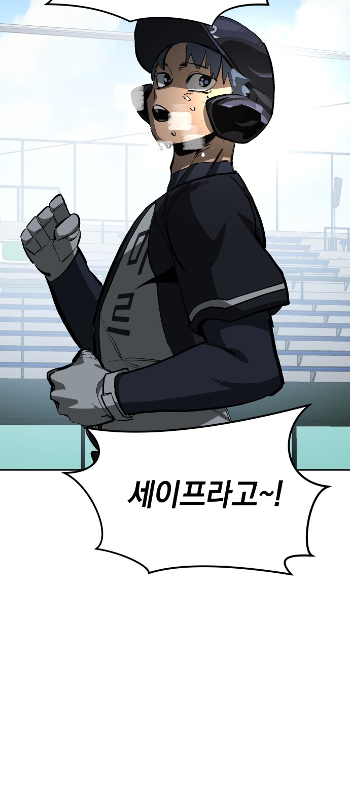 96 페이지