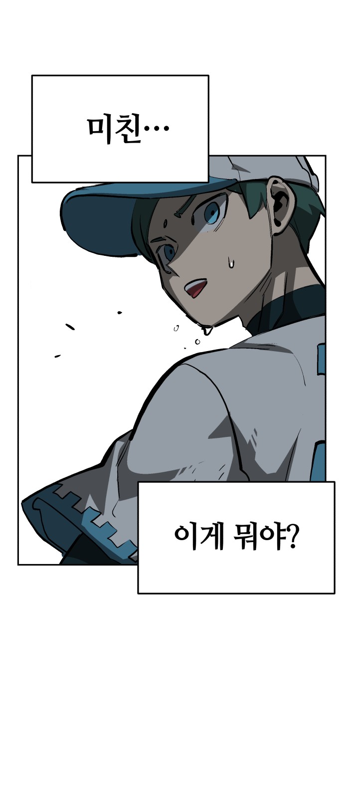 97 페이지