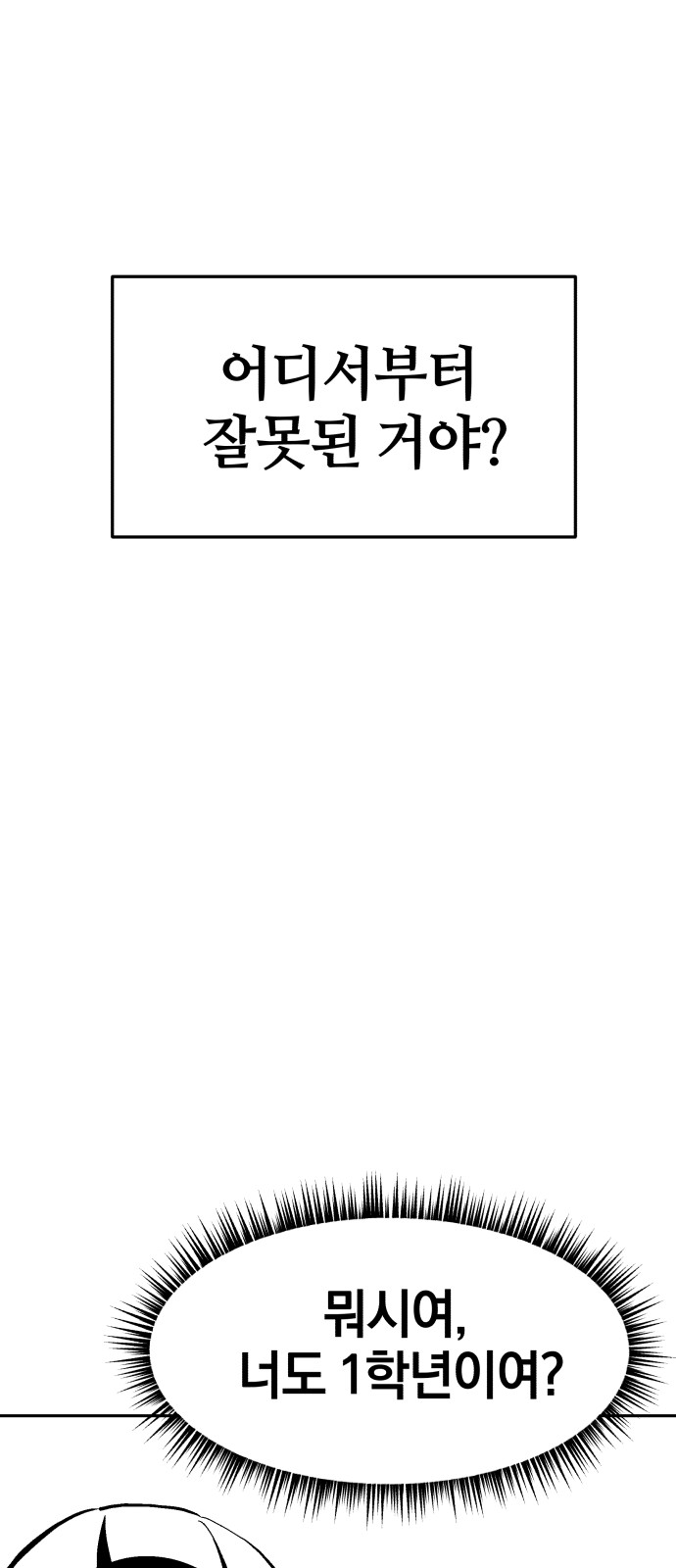 98 페이지
