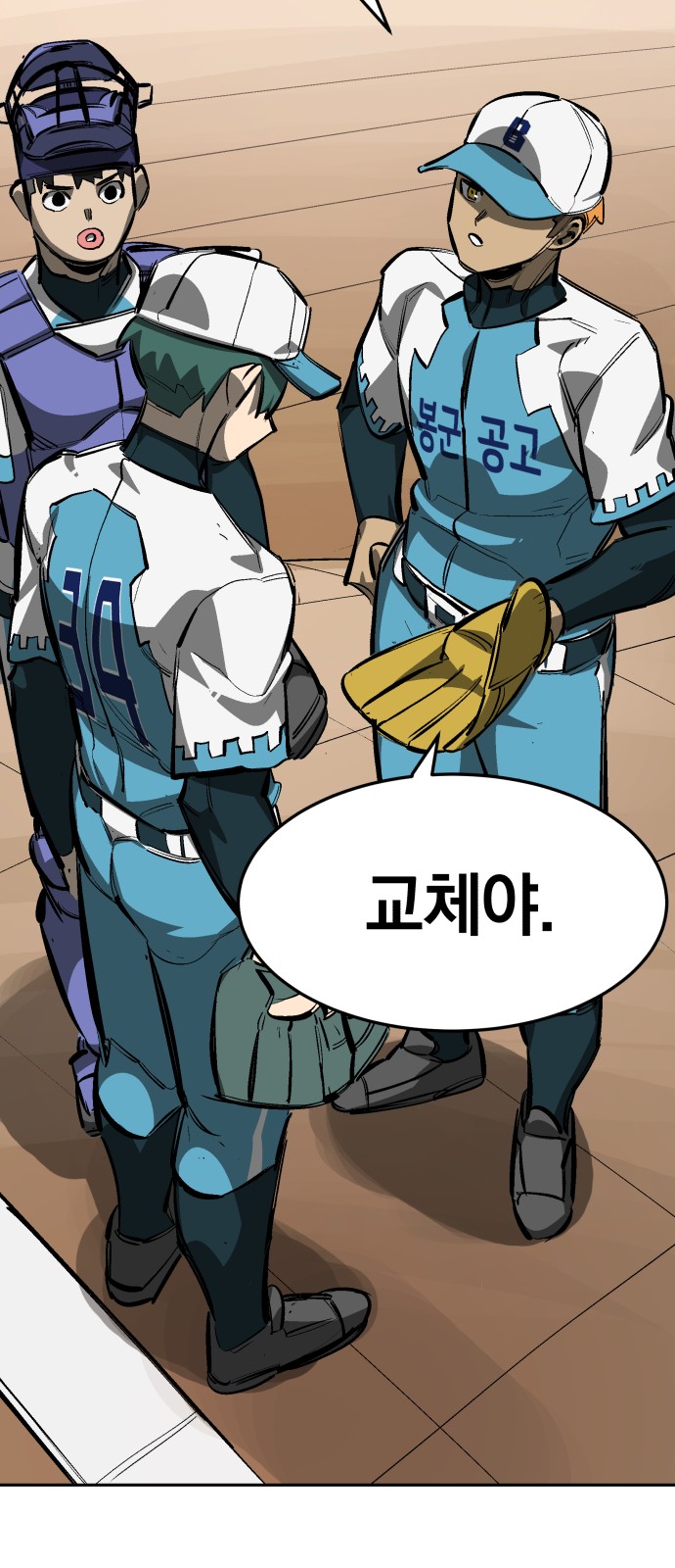 18 페이지