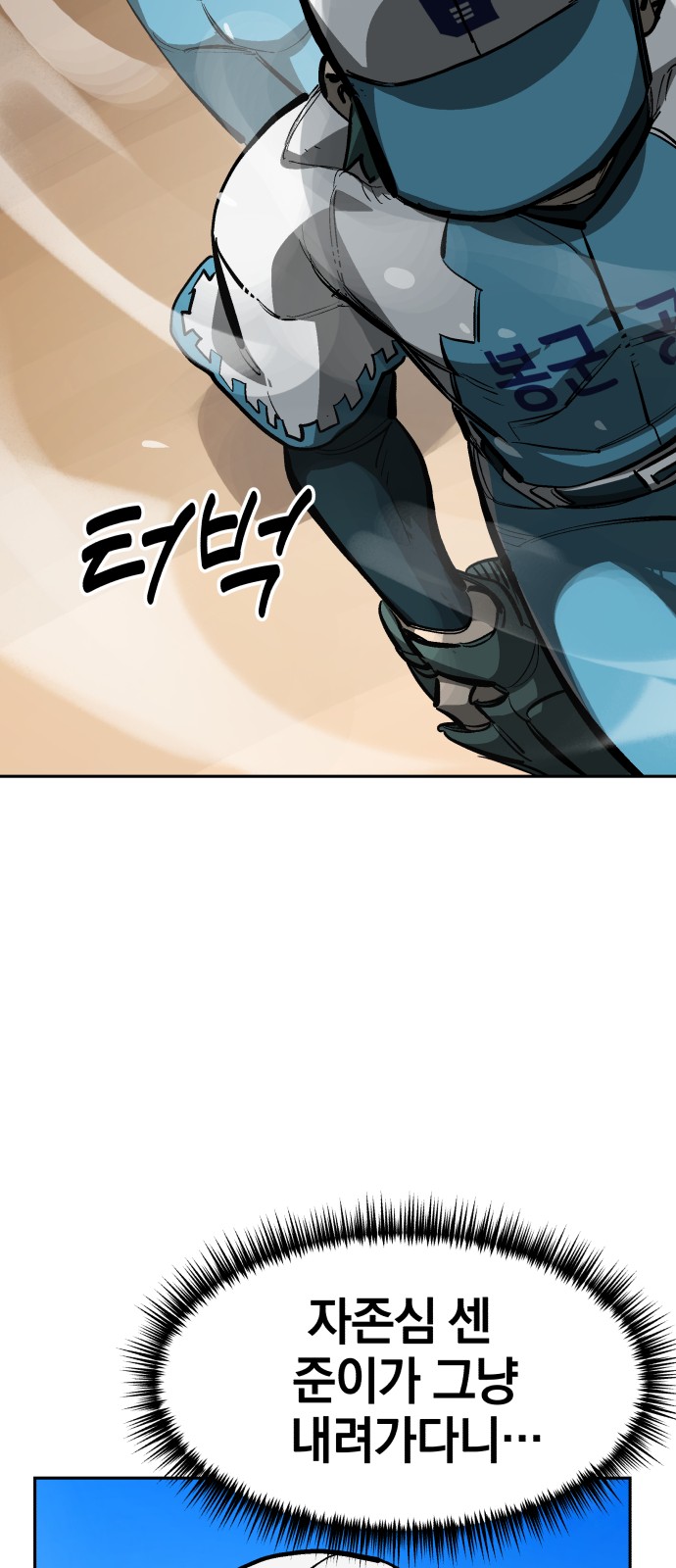 24 페이지