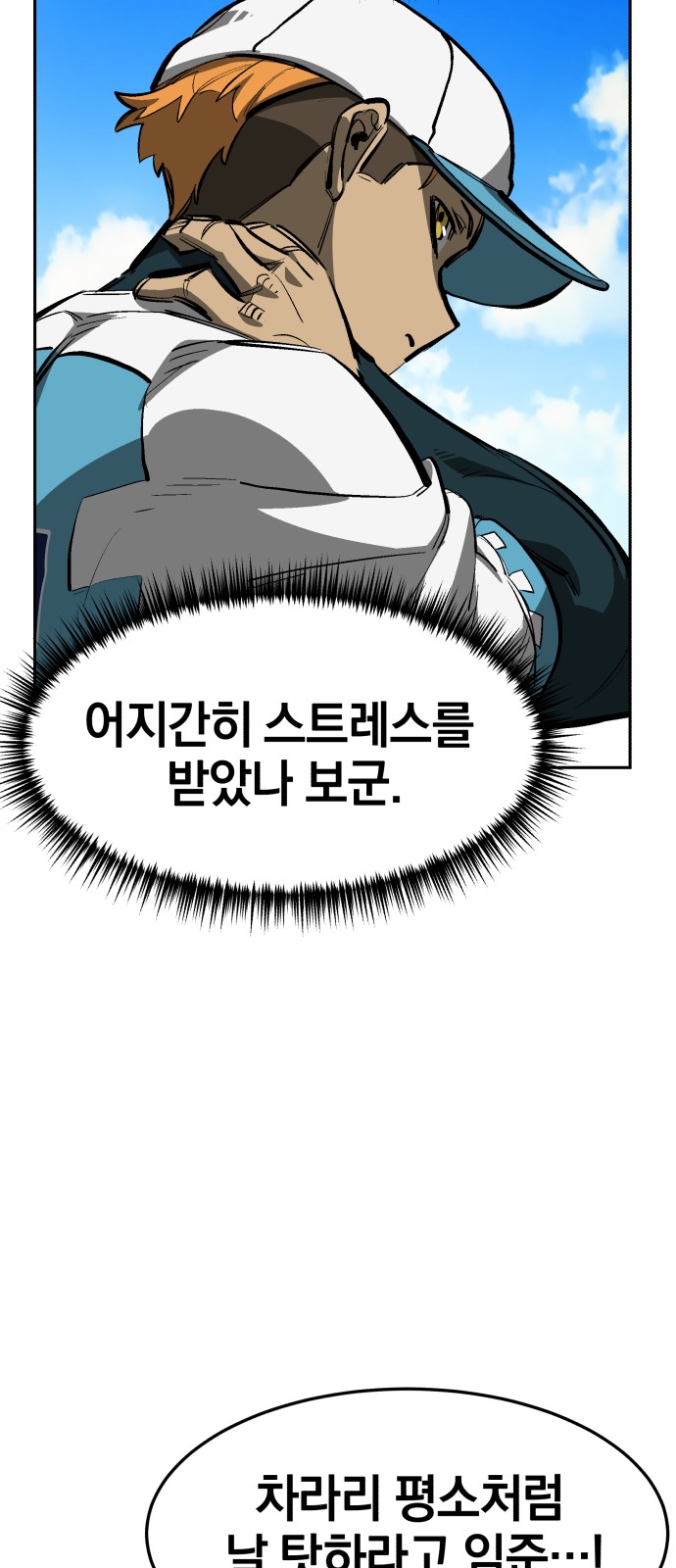 25 페이지
