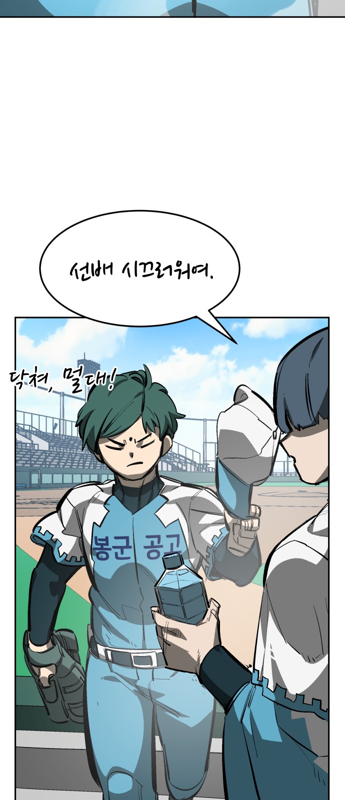 34 페이지