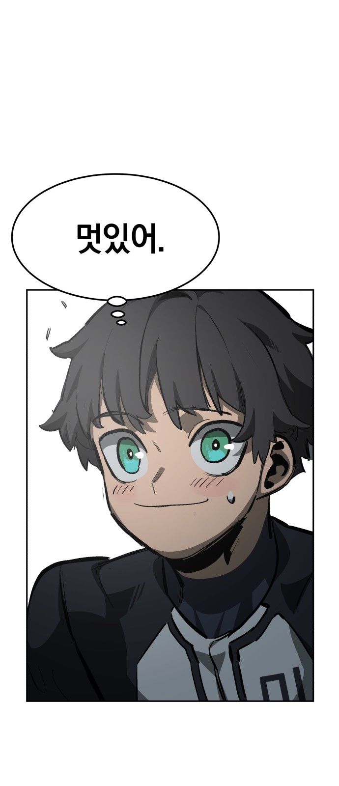 39 페이지