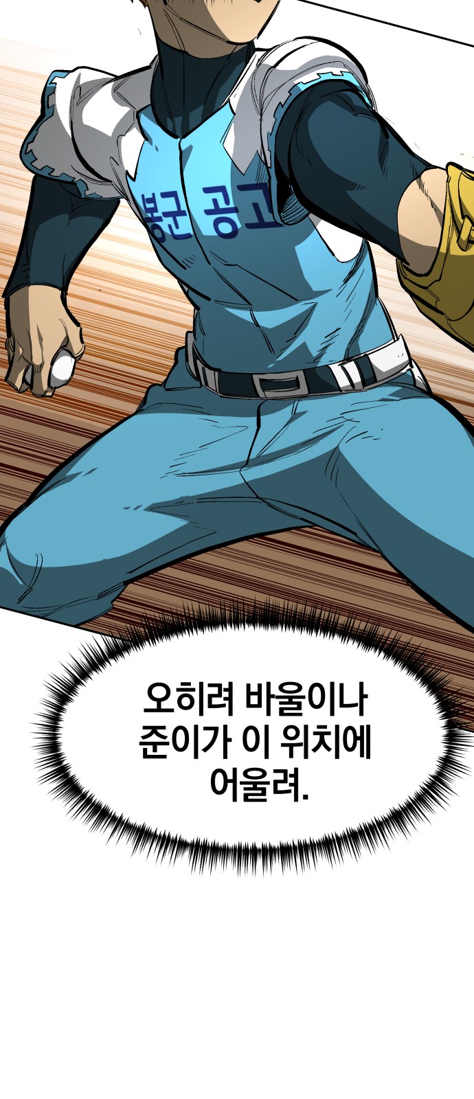 48 페이지
