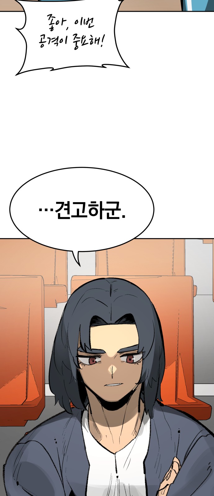 56 페이지