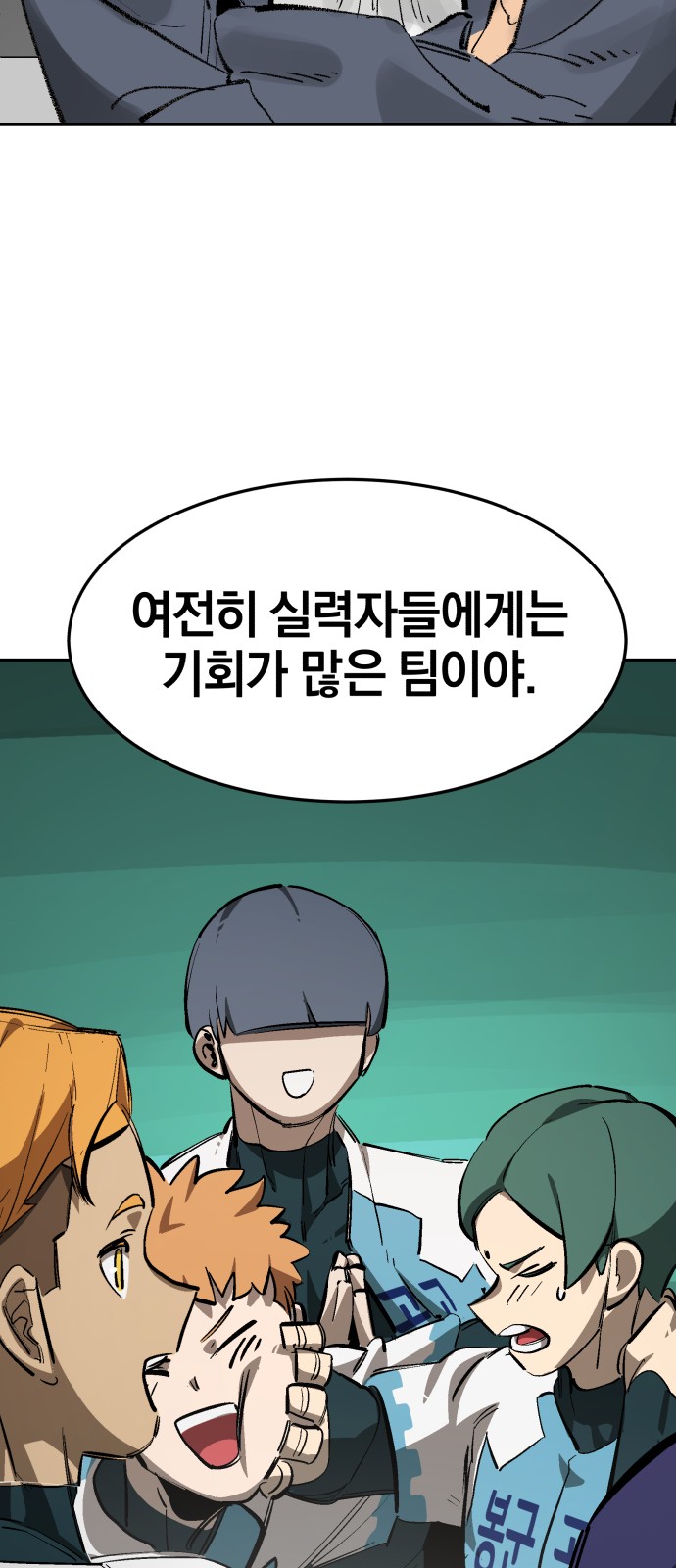 57 페이지