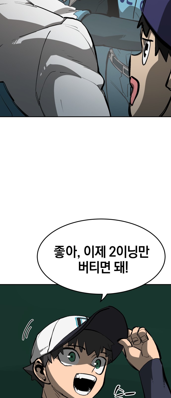58 페이지