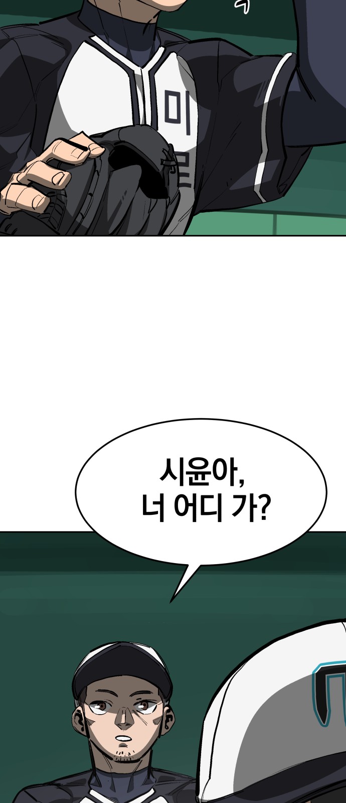 59 페이지