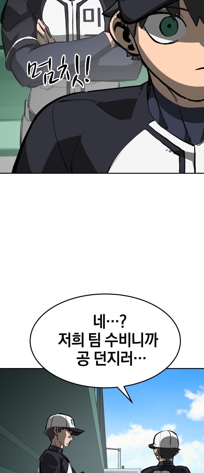 60 페이지