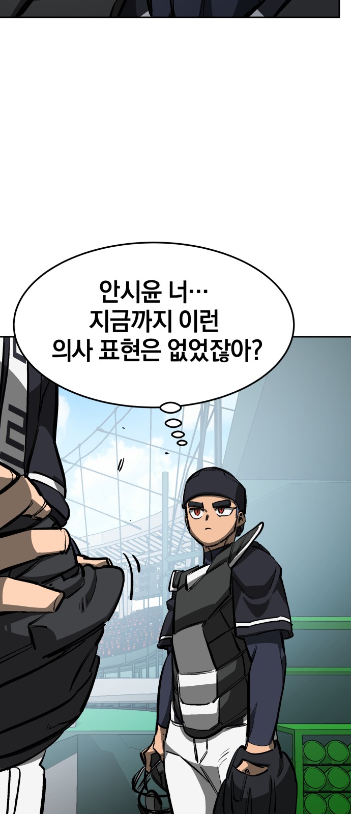 67 페이지