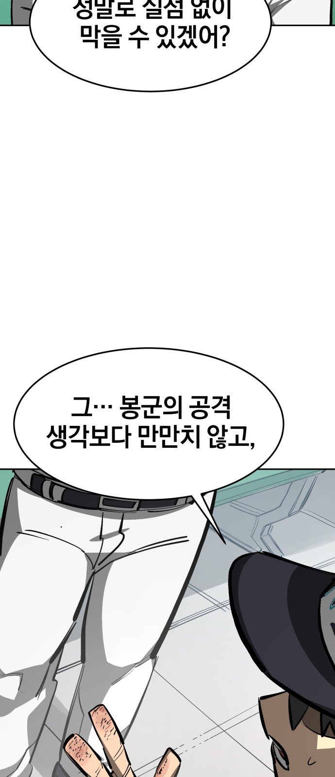 69 페이지
