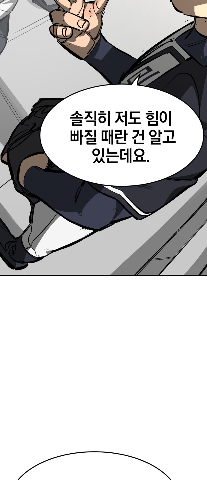 70 페이지