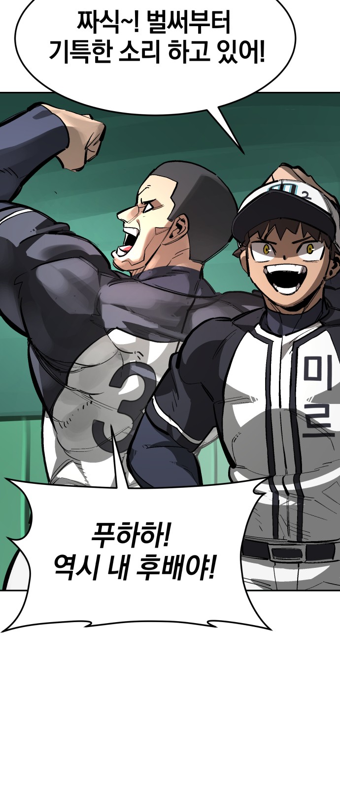 72 페이지