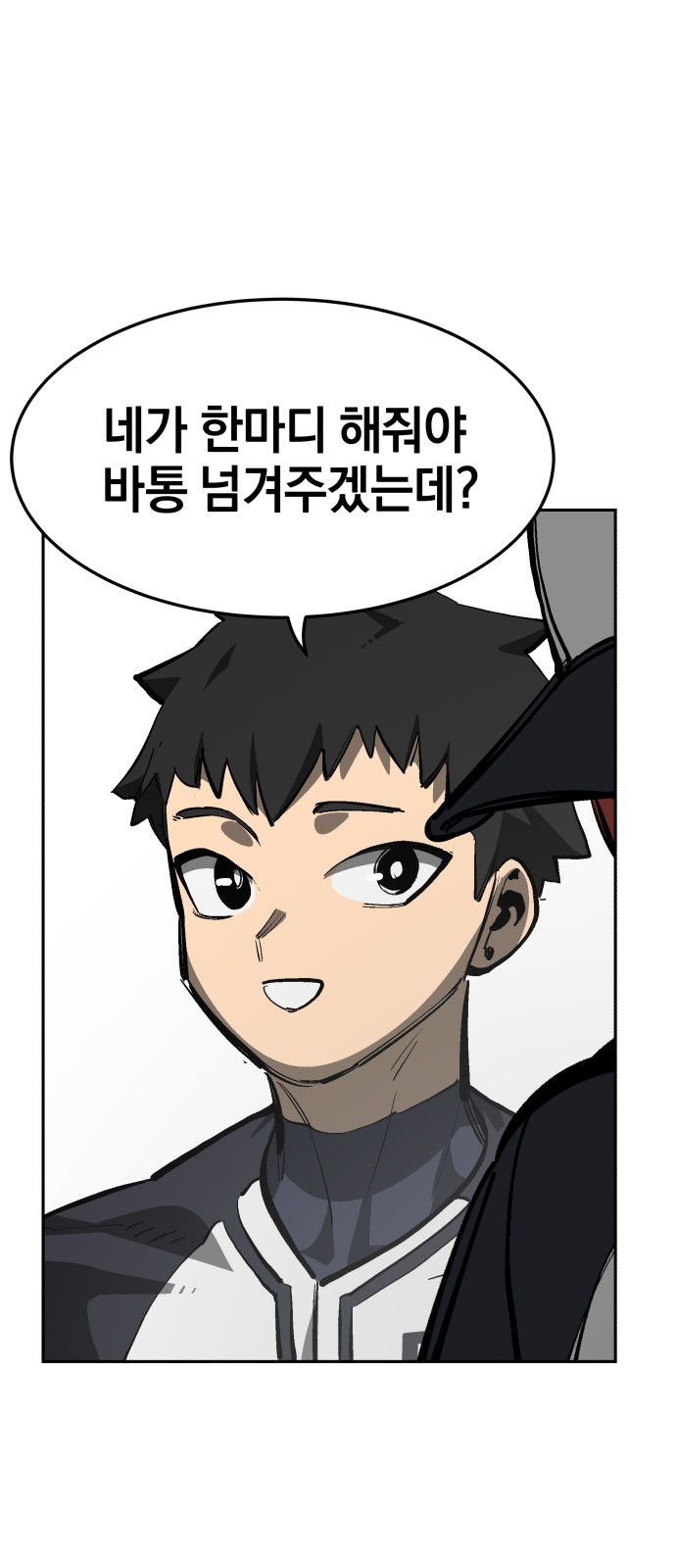 74 페이지