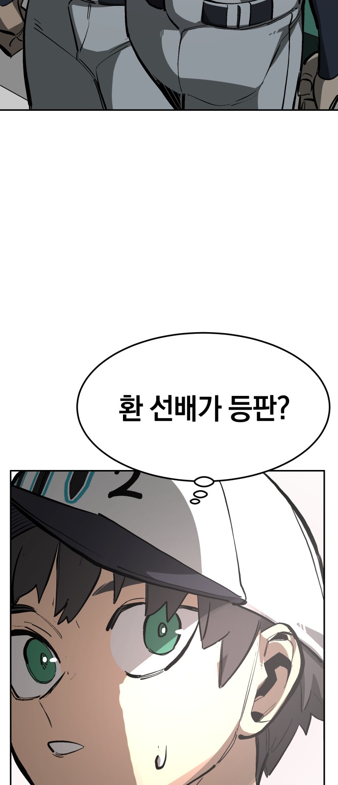 76 페이지