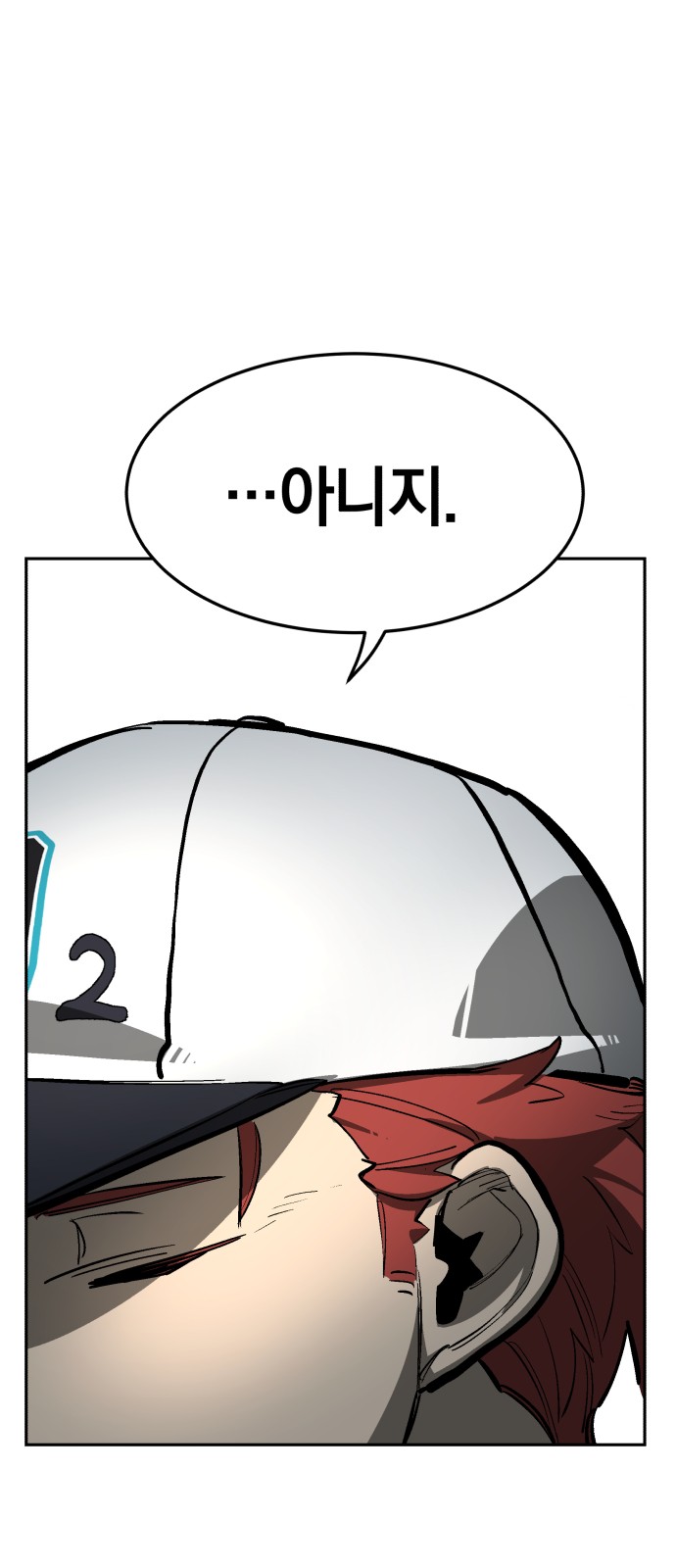 80 페이지